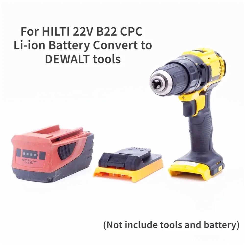 Adapter for HILTI 22V B22 Volt CPC Liion Battery Convert to for DeWalt 18V Cordless Tools  (Not incl