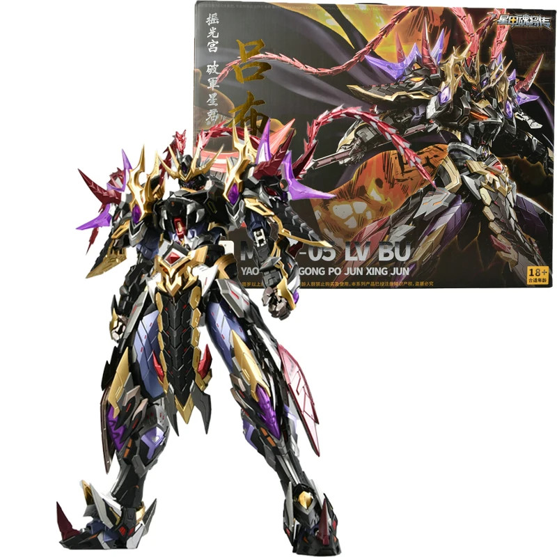 [in-stock] Motor NuclearGenuine Mnq-05 Lv Bu Yao Guang Gong Po Jun Xing Jun Chi Tu Ma Action Figure 