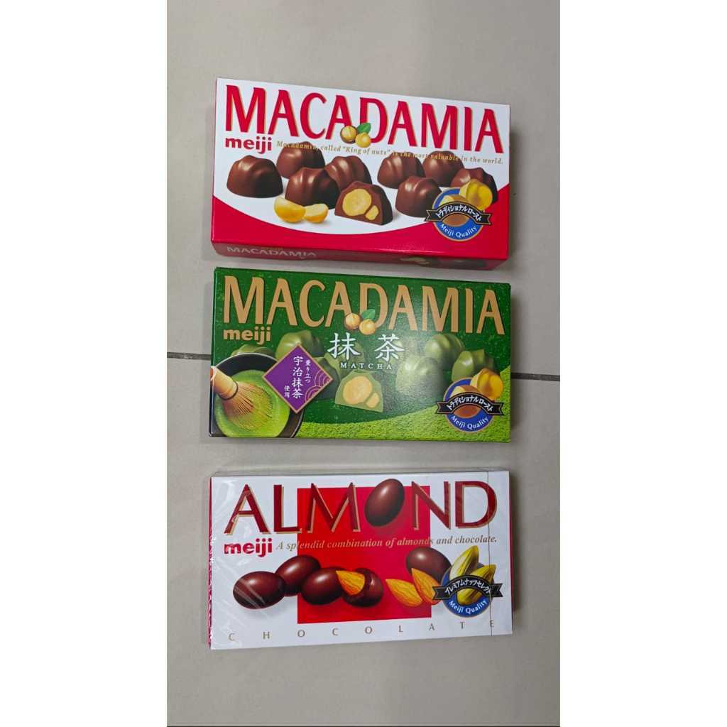 ready Coklat Meiji Macadamia dan Almond Dari Jepang