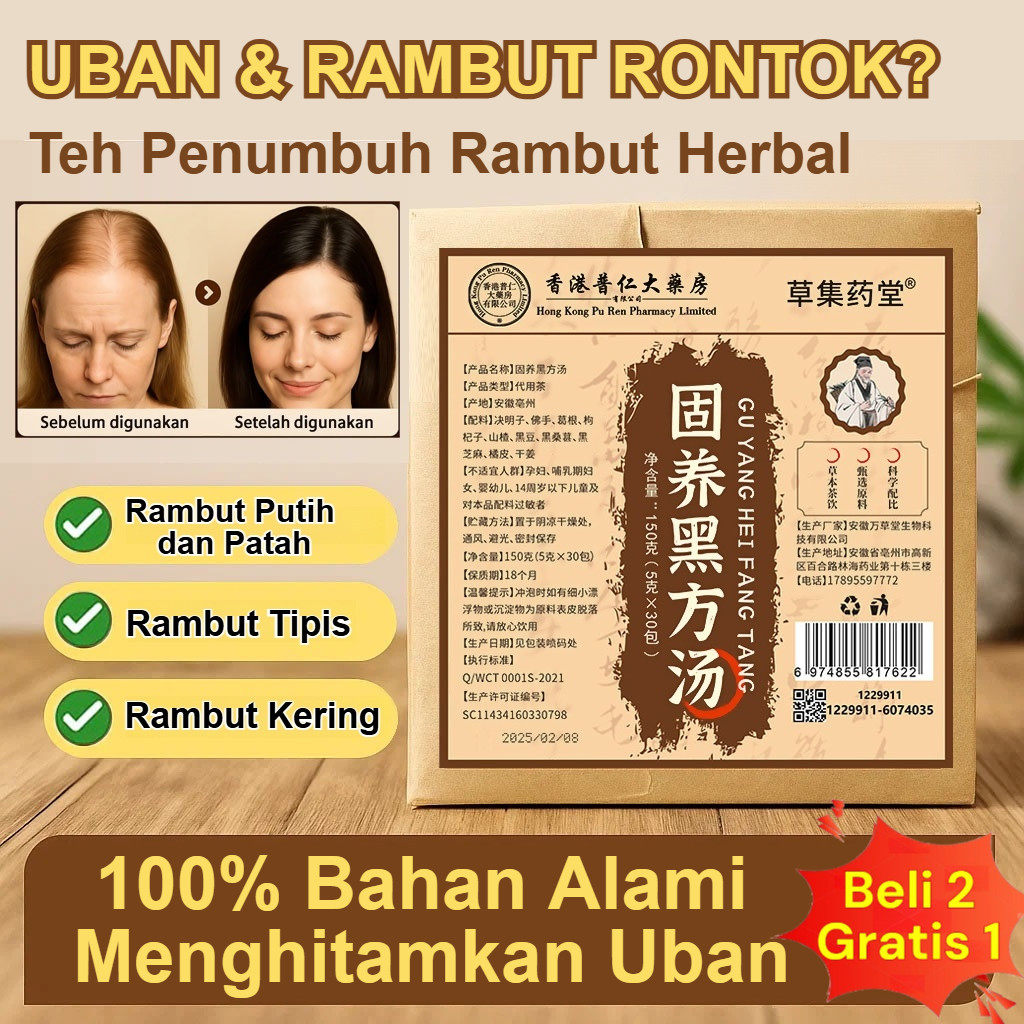 ️Beli 2 Gratis 1 ️Pertumbuhan Rambut Teh Penumbuh Rambut Menutrisi Akar Rambut Memperkuat Dan Meleba