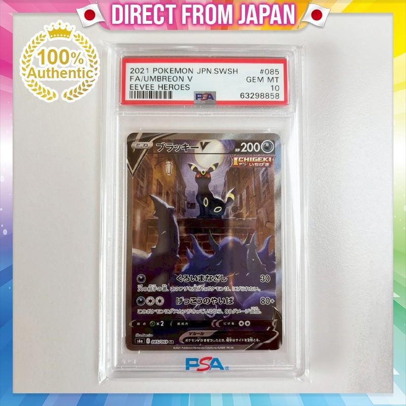 Promo Psa10 Umbreon V Sr: Sa S6A 085/069 Eevee Heroes Pokemon Card Game Japanese