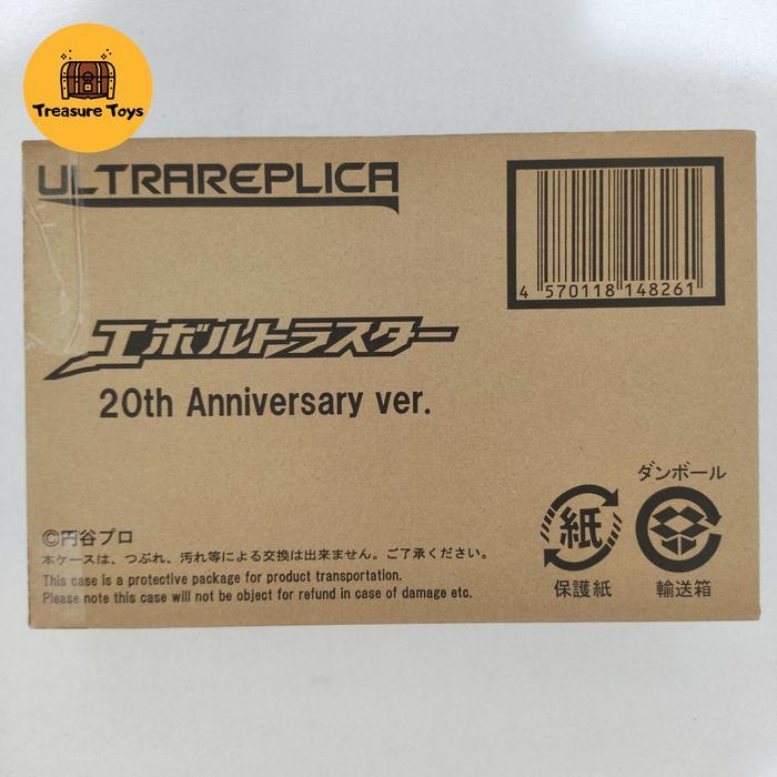 ultra replica 20th evoltruster ultraman nexus dx ARstoreS27