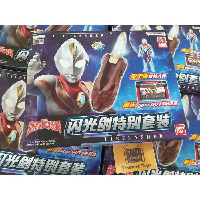dx ultra replica dyna reflasher ultraman dyna lieflasher bandai namco ARstoreS27
