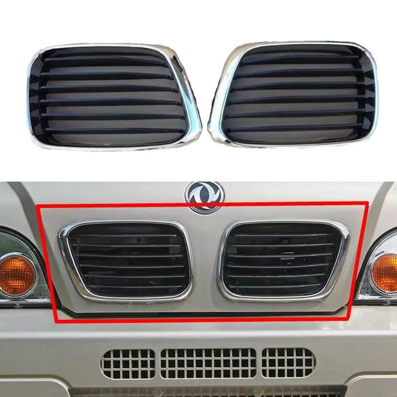 1 set Car Front Bumper Grille Grill for DFSK Dongfeng Sokon k01/K02/K07/K17 Mini Bus Truck Van Cargo