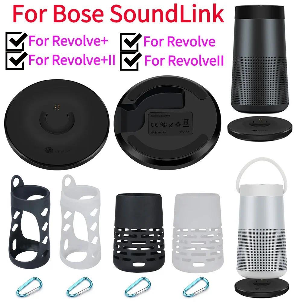USB Charging Dock DC 5V 15A Charging Dock Station for Bose SoundLink Revolve+Revolve+ II for Bose So
