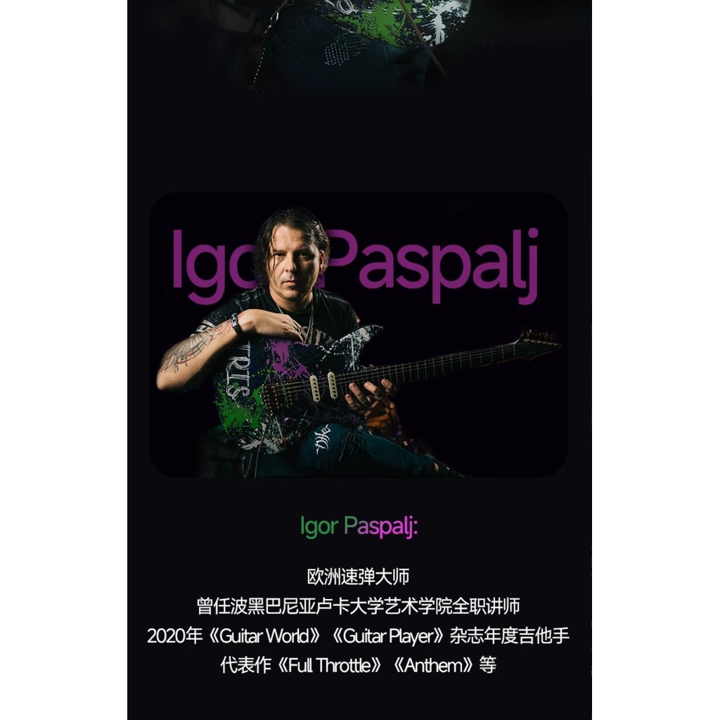 TTS NEW Enya pire Igor Paspalj Electric Guitar