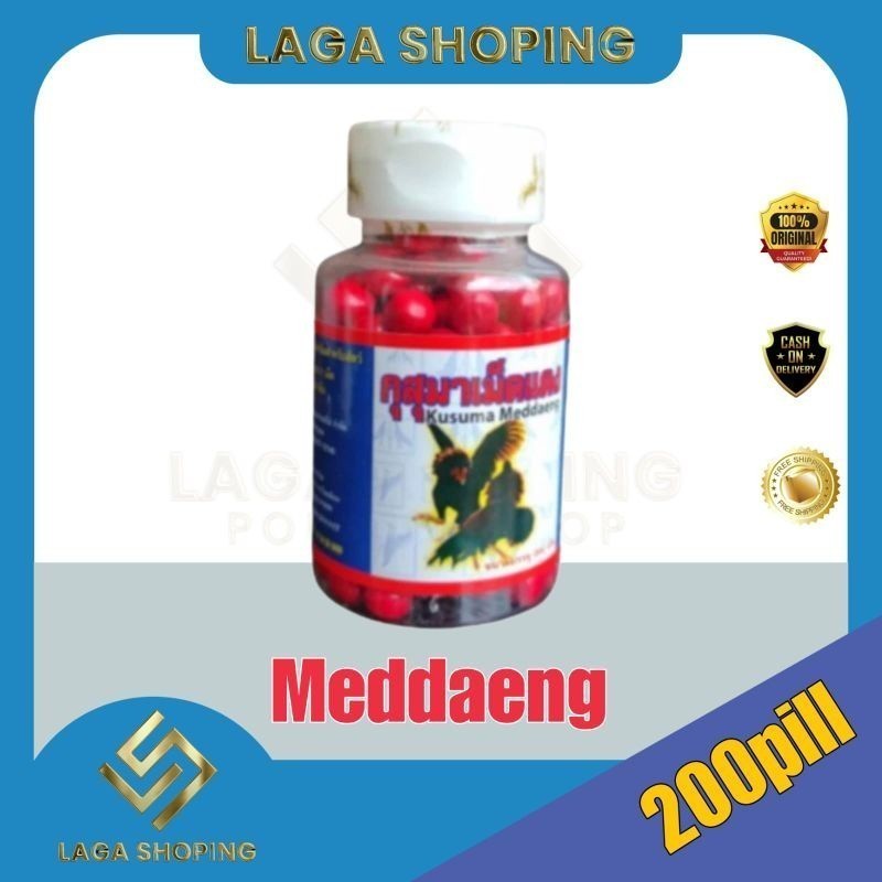 20 pil MEDAENG jamu kamlang herbal vitamin doping ayam burung smdgn mb special pil merah