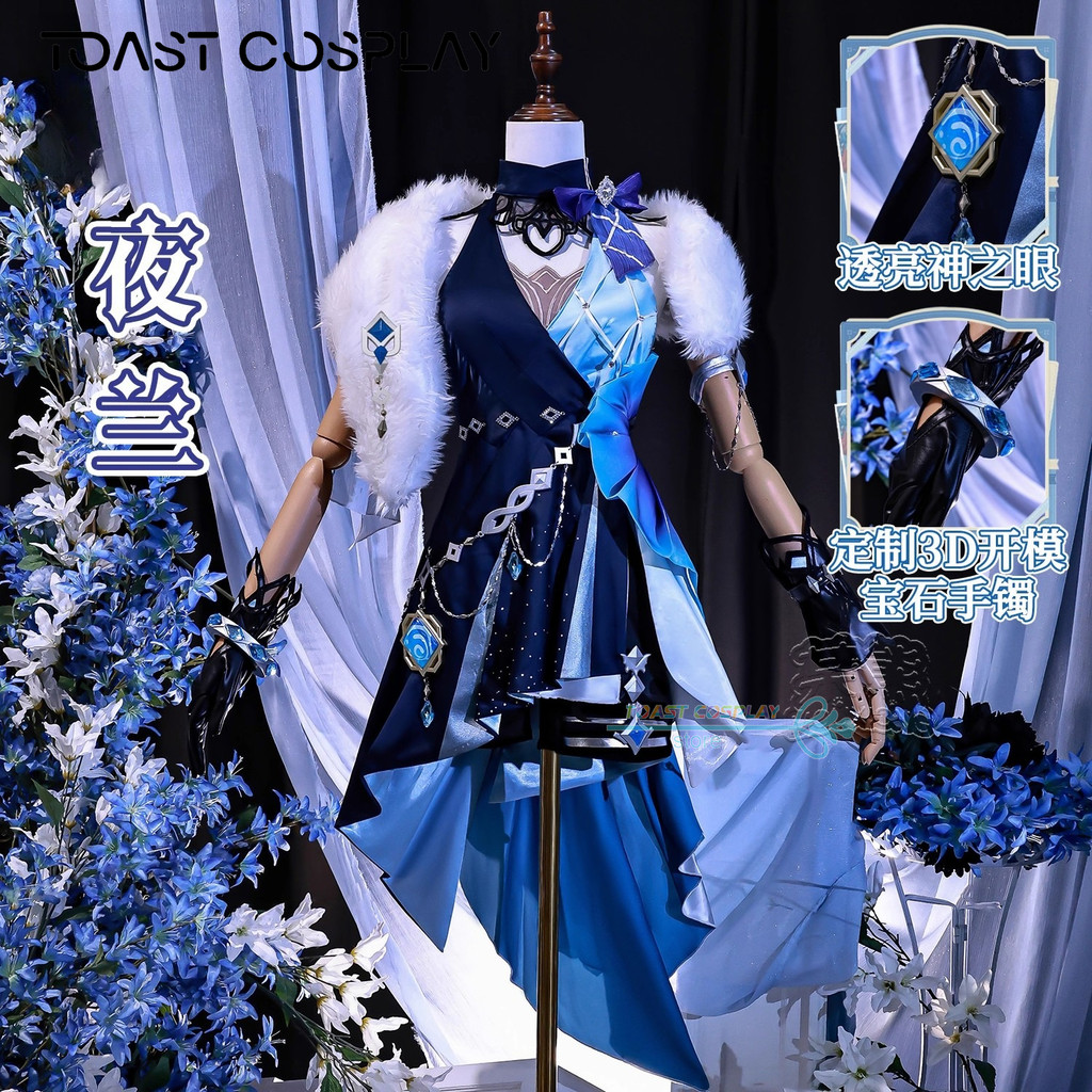 Yelan Cosplay Anime Game GenshinImpact Yelan 3D Cosplay Costume Dress Halloween Party Role Play Unif