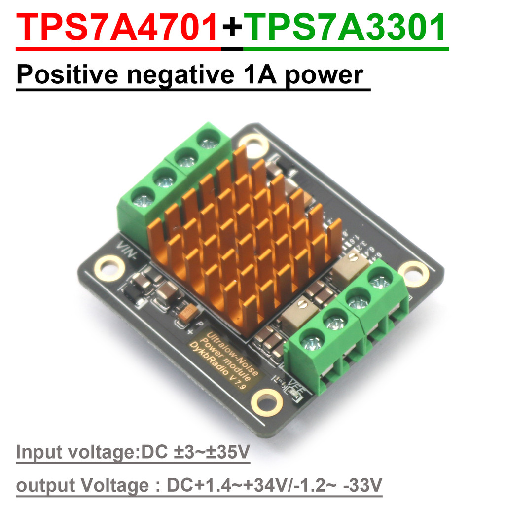 TPS7A4701 +TPS7A3301 RF Linear Power Supply Module Voltage Regulator DC-DC 3V 5V 12V 15V 19V 24V CAR