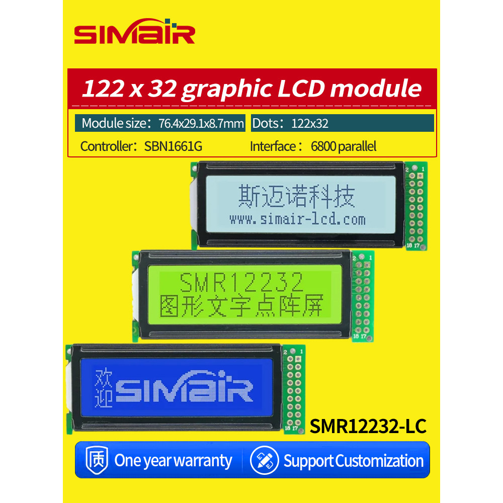 New 18 PIN COB STN 122*32 LCM SBN1661G 12232 LCD say Screen Module 122x32 Solution Graphic Dots Yell