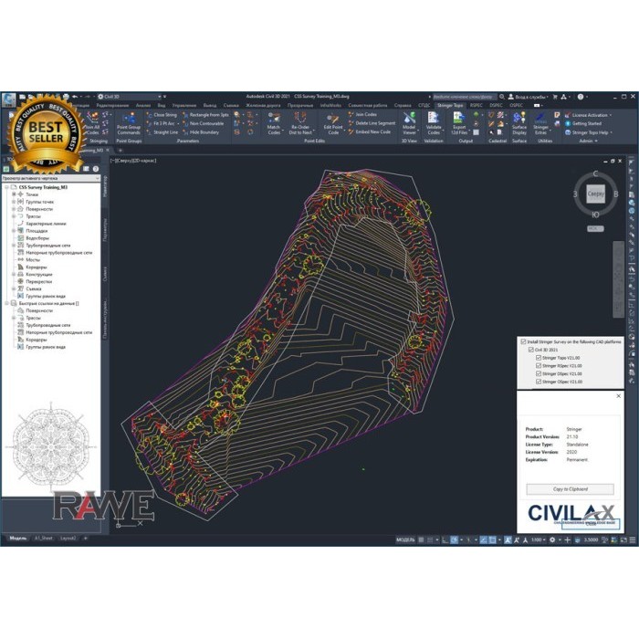 CSS Civil Site Design v21.10 for Autodesk AutoCAD Civil 3D 2015-2021 x