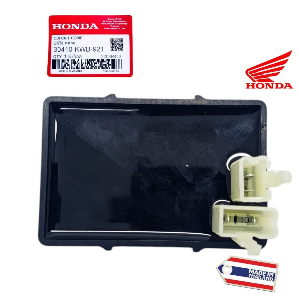 CDI Revo Absolute / Blade 110 Pertama / Blade 110 1 Bohlam KWB Honda Thailand TH443