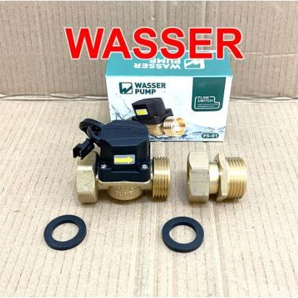 WASSER FLOW SWITCH 1" KE 1" - OTOMATIS POMPA AIR - AUTOMATIC CONTROL - WASSER