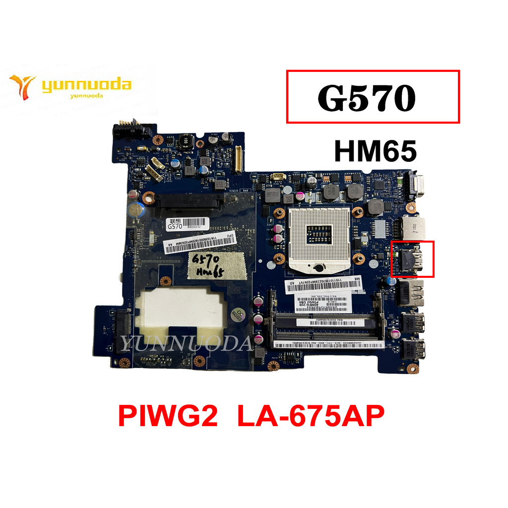 LA675AP For LENOVO IdeaPad G570  Laptop  motherboard HM65 PGA989 PIWG2   tested good
