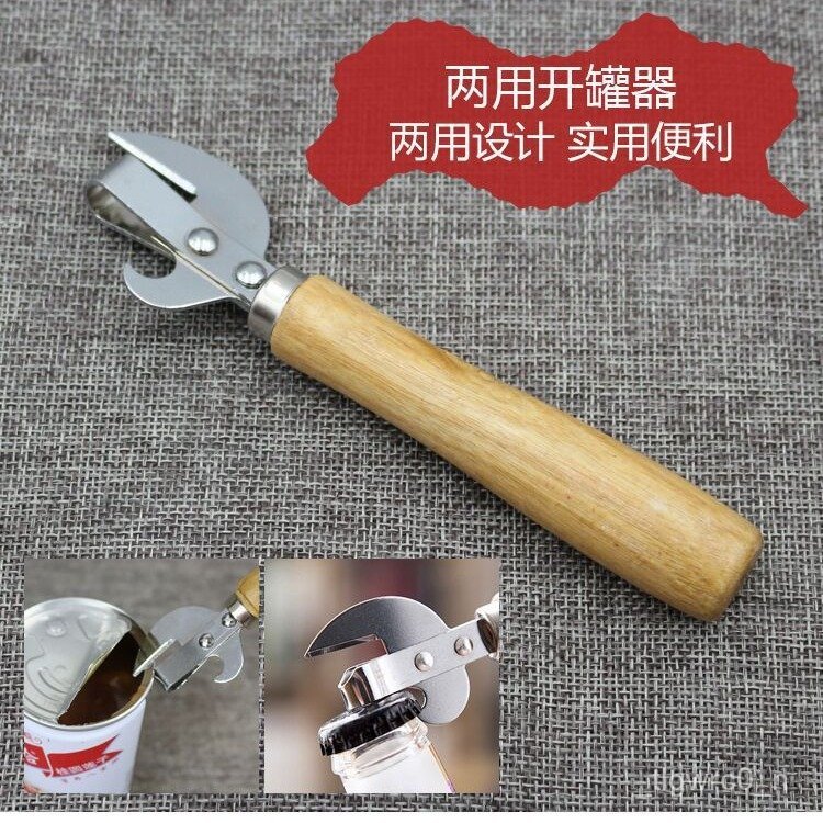 Wooden Handle Can Opener Canned Tin Can Opener Multi-Use Can Opener Beer Bottle Opener Kitchen Gadge