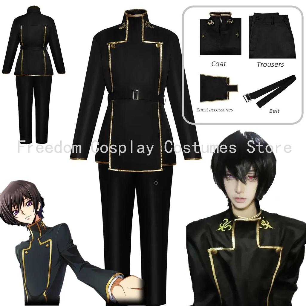 Code Lelou Cosplay Costume Geass vi Britannia Oufit Clothes Black Prince Uniforms Halloween Classic 