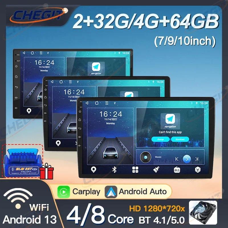 2N Car Rao 7/9/10in Universal 4/8Core Host Player Navigation Video Multimea Video Player For Volkswa