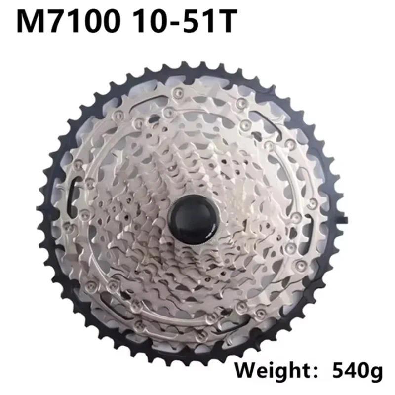 Shimano 12-Speed MTB Cassette - XT/SLX/Deore 10-51T Freewheel Cog for Mountain Bike