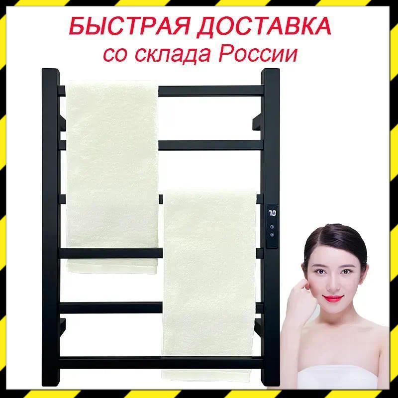 Electric Towel Warmer Stainless Steel,Electric Towel Rail,Hidden Wire,Electric Towel Rack,Towel Warm