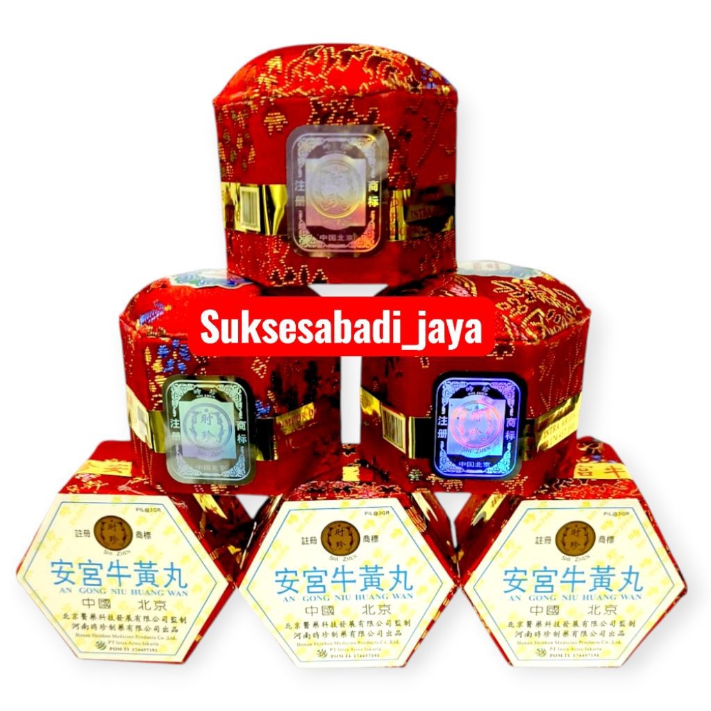 fujayaco - ASLI 100% ANGONG NIU HUANG WAN ||Ankung Niu Huang Wan (Shizhen Brand) PT.INTRA ARIES|| AN