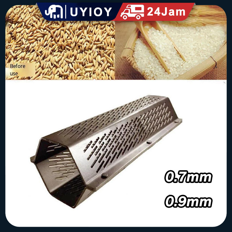 Saringan Mesin Gilingan Padi 0.7mm/0.9mm / KD550 /580S/KD400 KD500