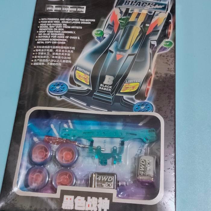 Mini4wd Black Saber Xinghui ARstoreS27