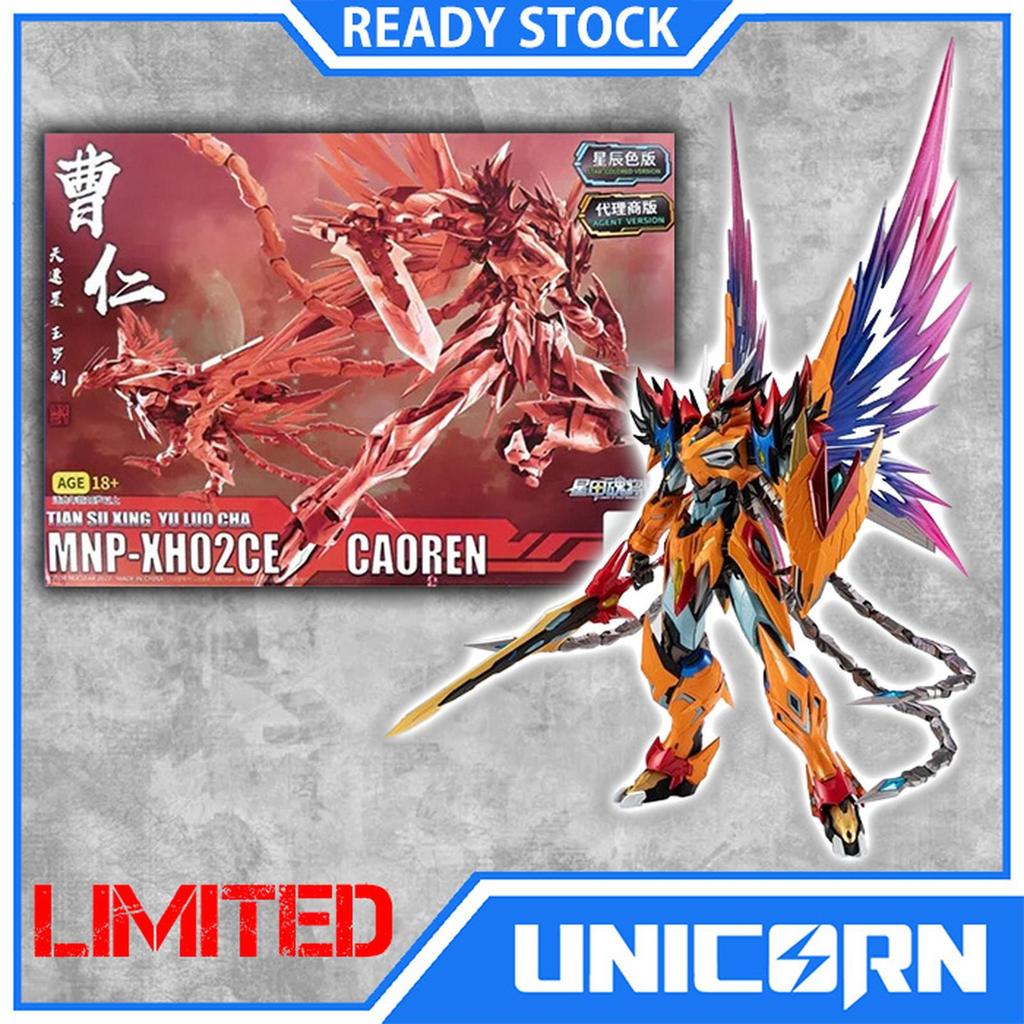 Motor Nuclear MNP-XH02 Ce Caoren Limited Star Colored Version 1/100 Model Kit / MNP XH02 Ce Caoren S