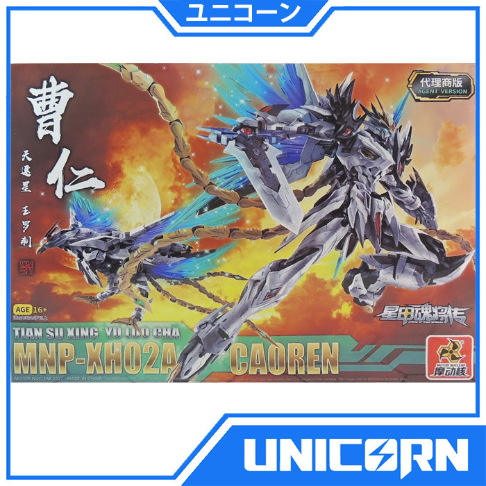 Motor Nuclear Caoren MNP-XH02 1/100 Model Kit / MPN02 Caoren