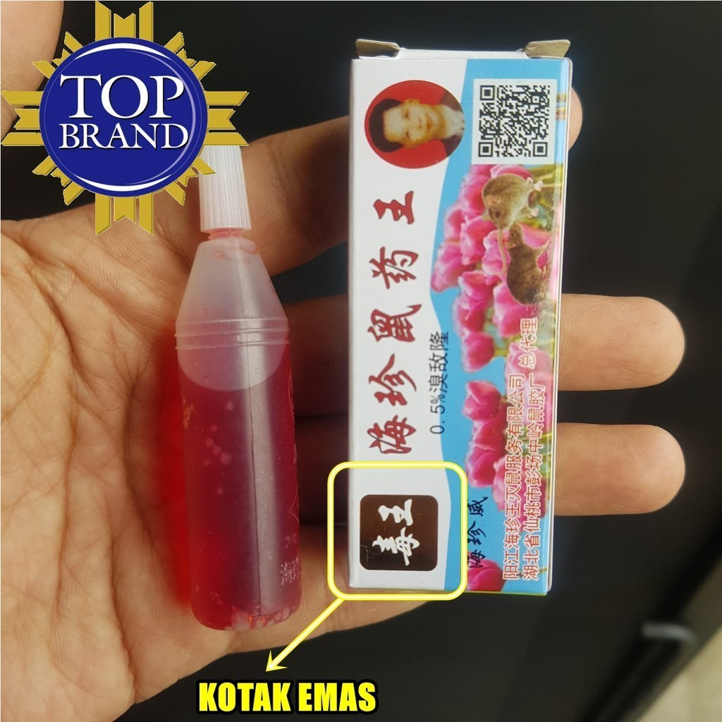 RACUN TIKUS OBAT TIKUS AMPUH MAOWANG CAIR TETES AB MERAH 2M Melayani Grosir