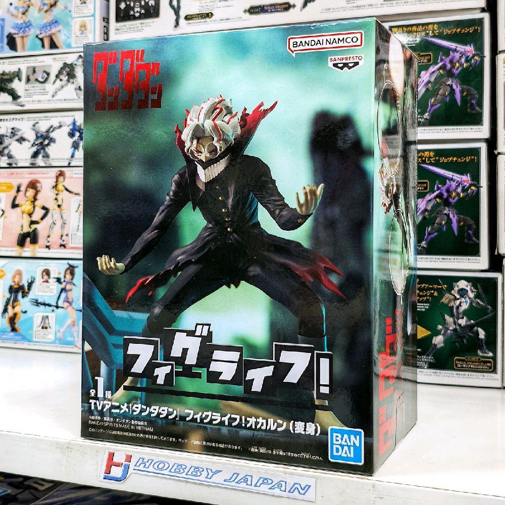 Figlife Fig Life Dandadan - Okarun Figure
