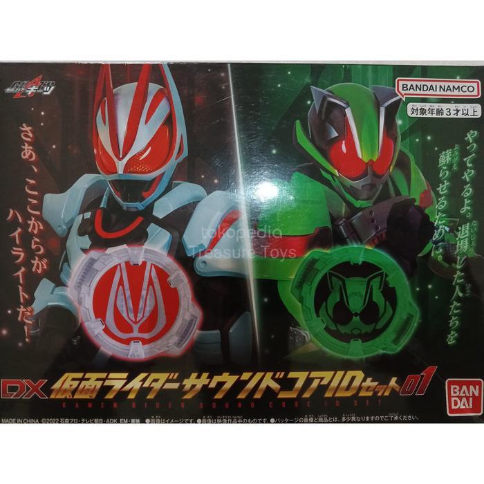 dx geats tycoon sound id core 01 kamen rider premium bandai ARstoreS27