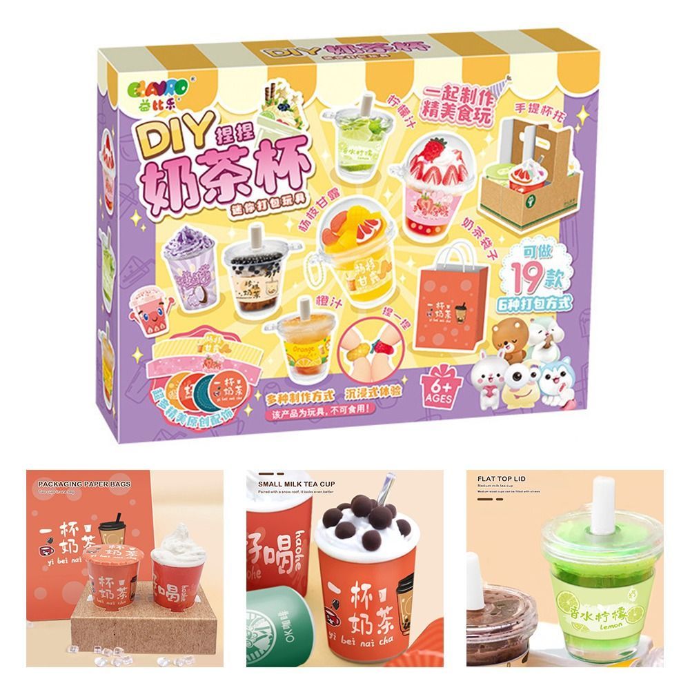 Colorful Stress Relieve Toys Set Bubble Tea Charm Mixed DIY Pinch Milk Tea Cup Mobile Phone Chain Ch