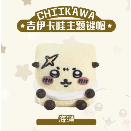 Lobo Rakko Chiikawa Anime Theme Artisan Keycaps Resin Keycap