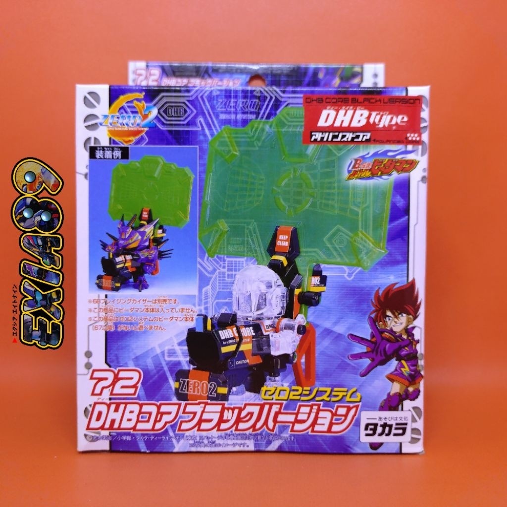 Battle B-Daman Zero 2 System - Dhb Core Black Version Takara