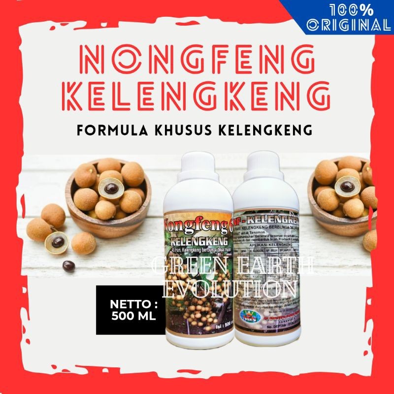 NF. Kelengkeng Pupuk Kelengkeng Booster Pupuk Pemacu Pembuahan (500 Ml)