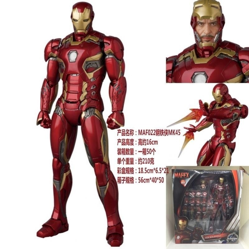 ACTION FIGUR MAFEX 022 IRON MAN MARK 45 SHF FIGURES