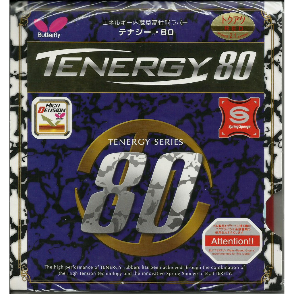 ( stellan ) karet bad pingpong (hitam & merah) TENERGY SERIES bet ping pong tenis meja