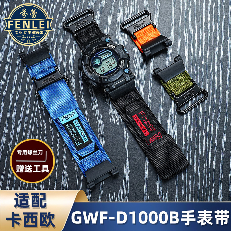 Y Waterproof Canvas Wat Strap for Casio G-SHOCK 3445 GWF-D1000B Sixth Generation Frogman Mofied Nylo