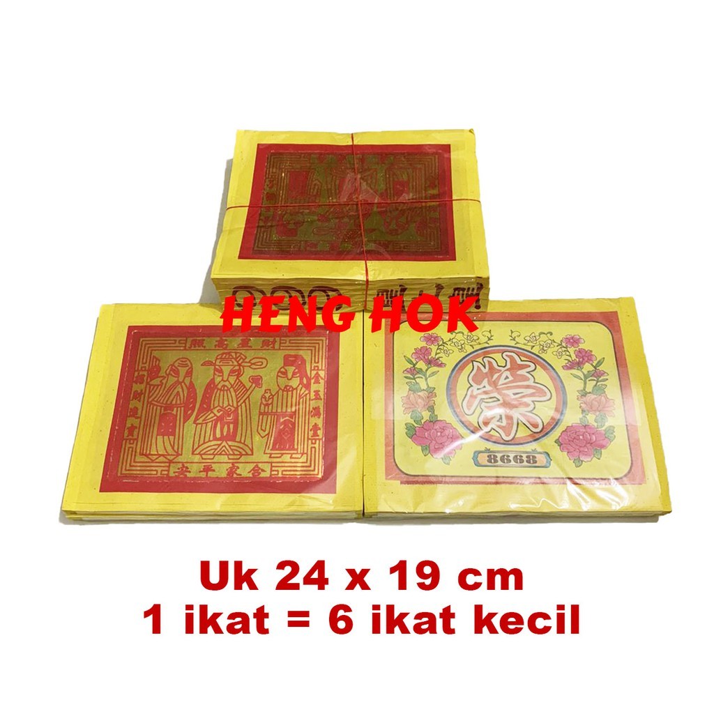 KERTAS SEMBAHYANG EMAS 999 / KIMCUA / KIM CUA 8668 KUNING ECER