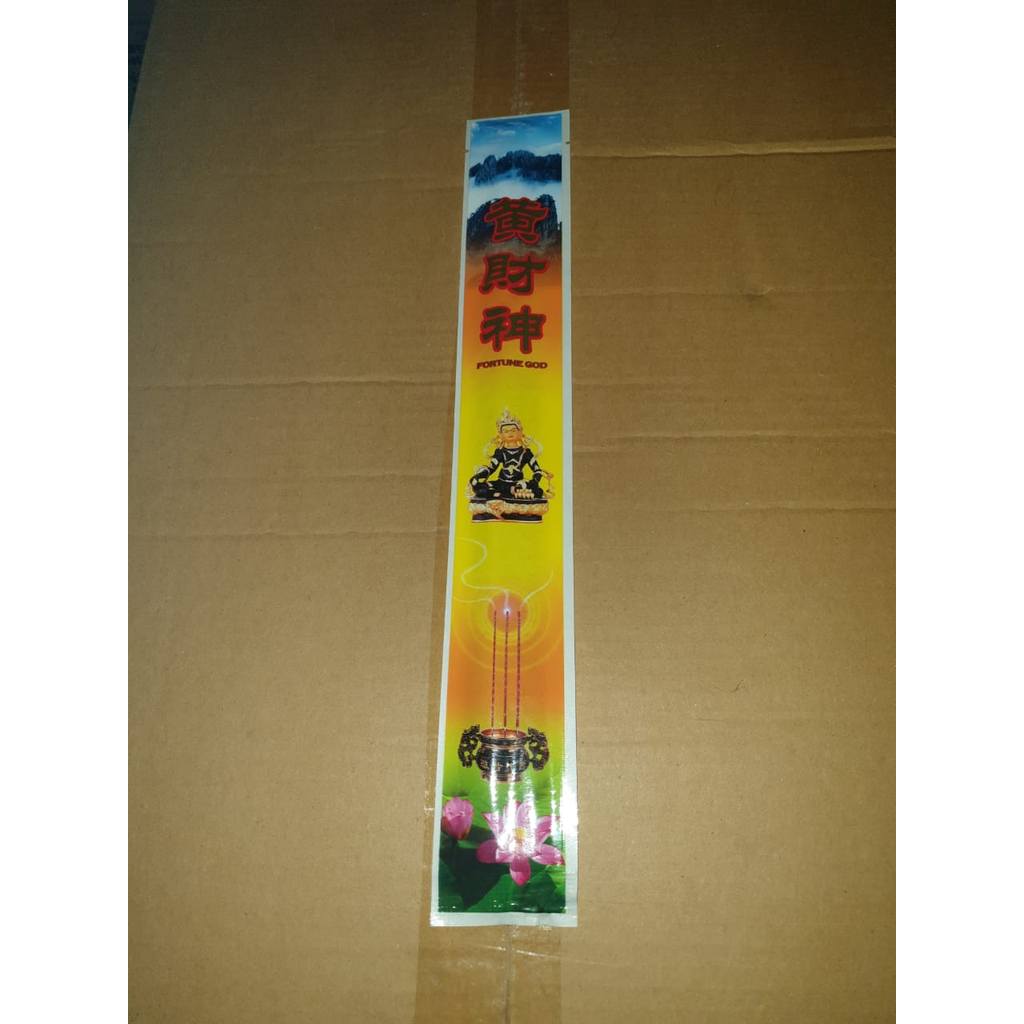 Dupa Hio Dewa Rejeki rezeki Fortune God