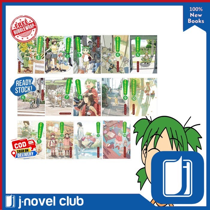 Komik Yotsuba& (Vol.1-15) by Kiyohiko Azuma (English)
