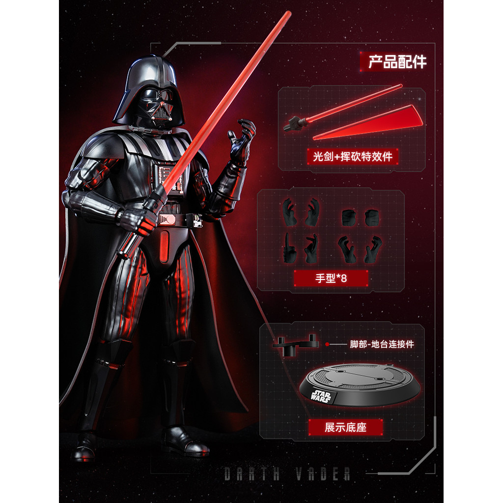 BLOKEES Original Star Wars Darth Vader Skywalker Imperial Stormtrooper CLASS Version Toy Action Figu