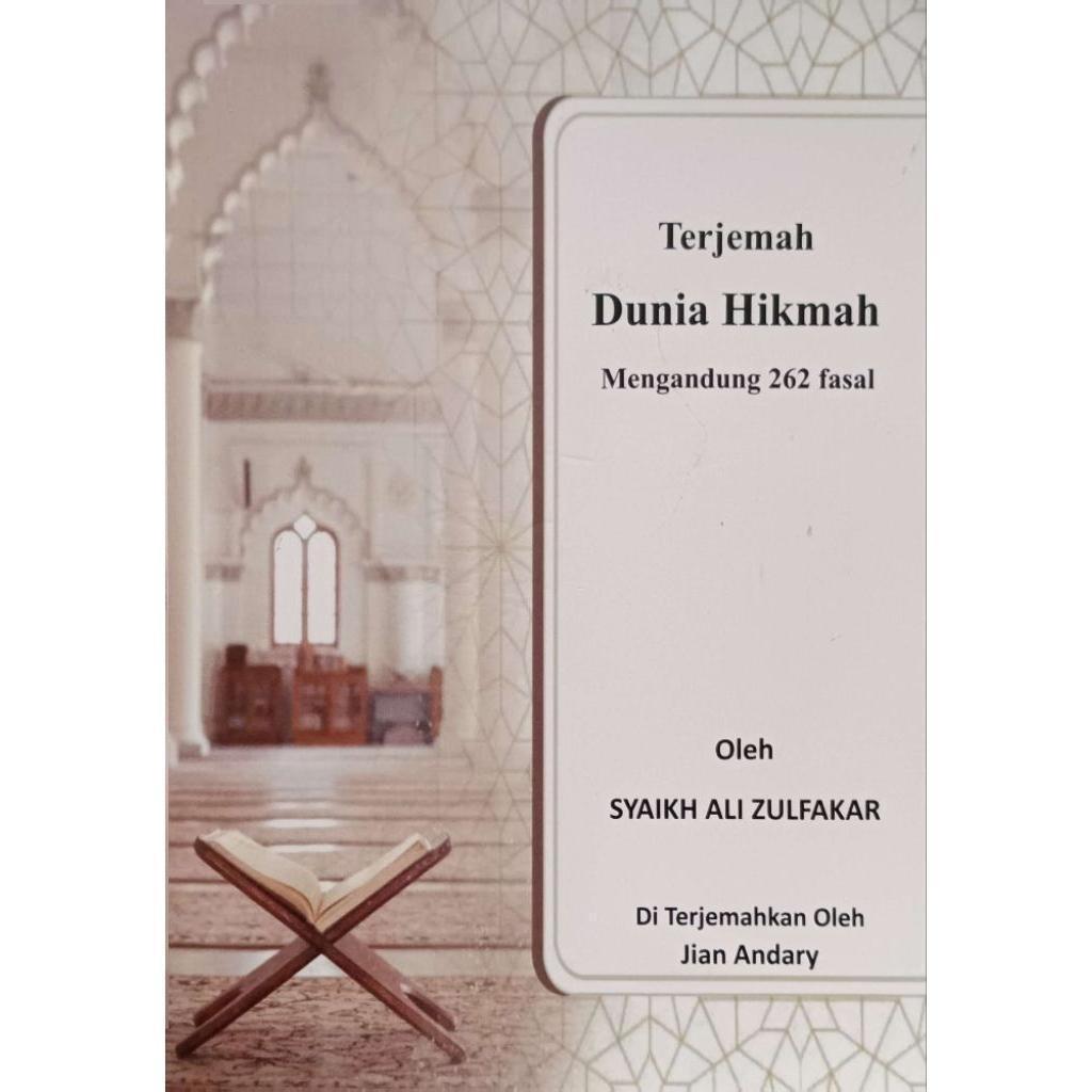 Kitab Dunia Hikmah 2 Versi (Arab Melayu & Indonesia) | KEPO Authorized Malaka