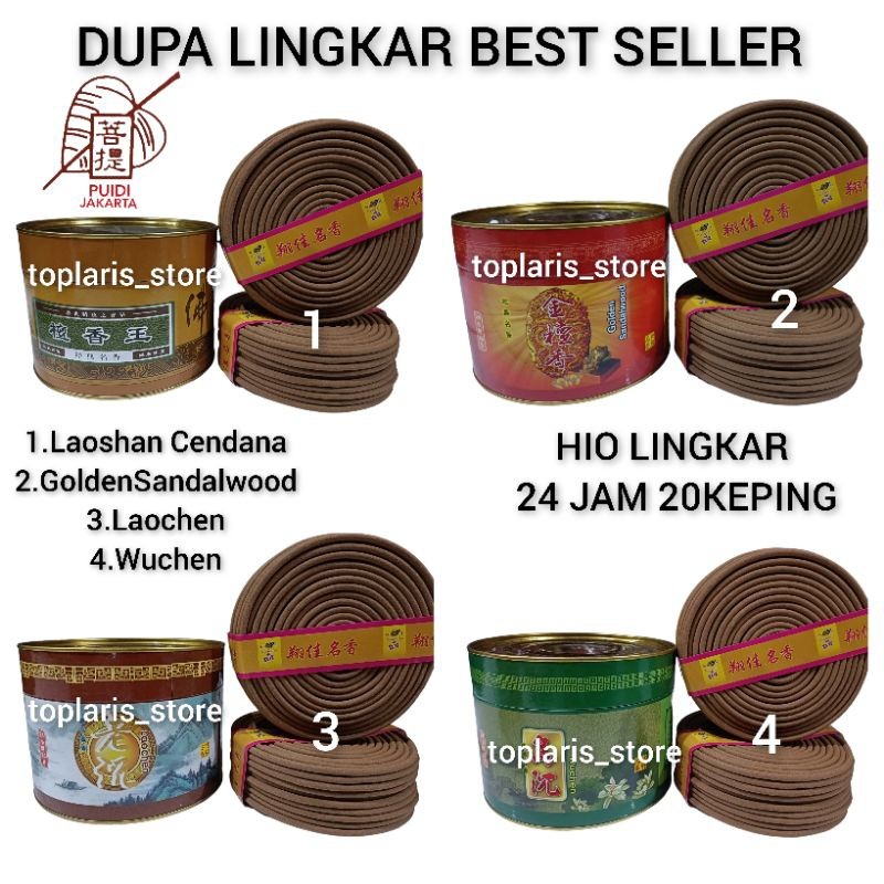 Hio Dupa Lingkar Gaharu Murah