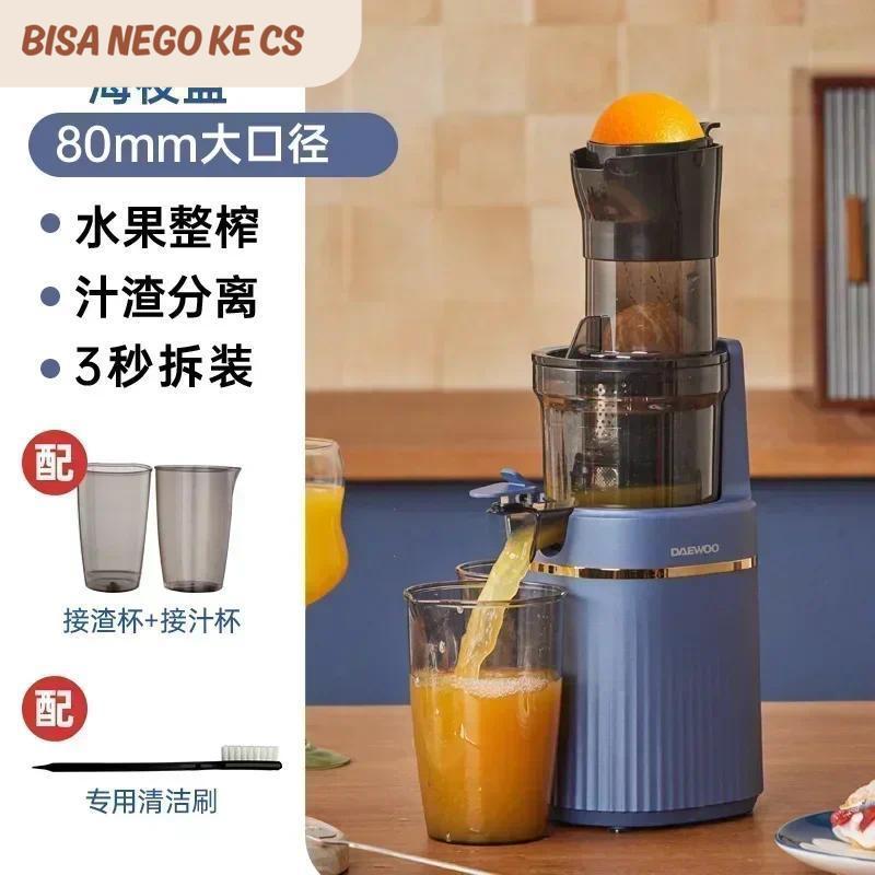 TB South Korea's Daewoo original juicer juicer residue juice separation household fully automatic sl