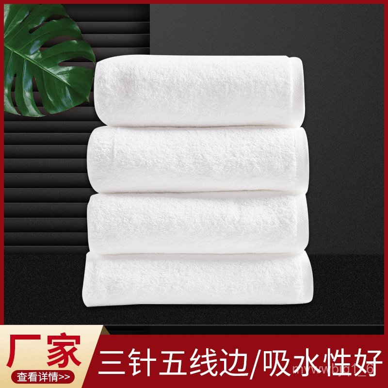 Hotel Towel Cotton White Absorbent Bath Towel Thickened Bath Towel Sweat Steaming Foot Therapy Bath 