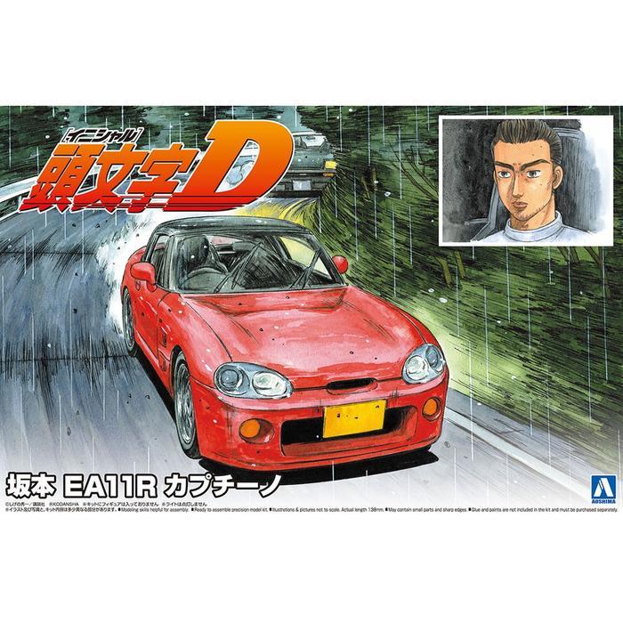 Aoshima 1:24 Suzuki Cappuccino (EA11R) 'INITIAL D' Sakamoto GND48