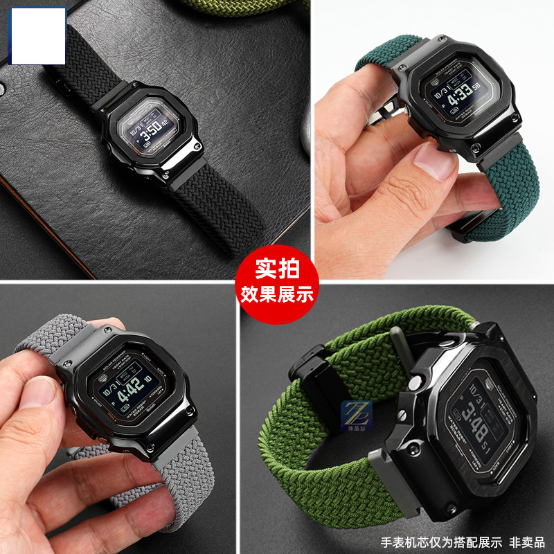 Elastic nylon watband For Casio GSHOCK 3516 DW-H5600 DWH5600 Mofied Outdoor sport bracelet 40th Anni