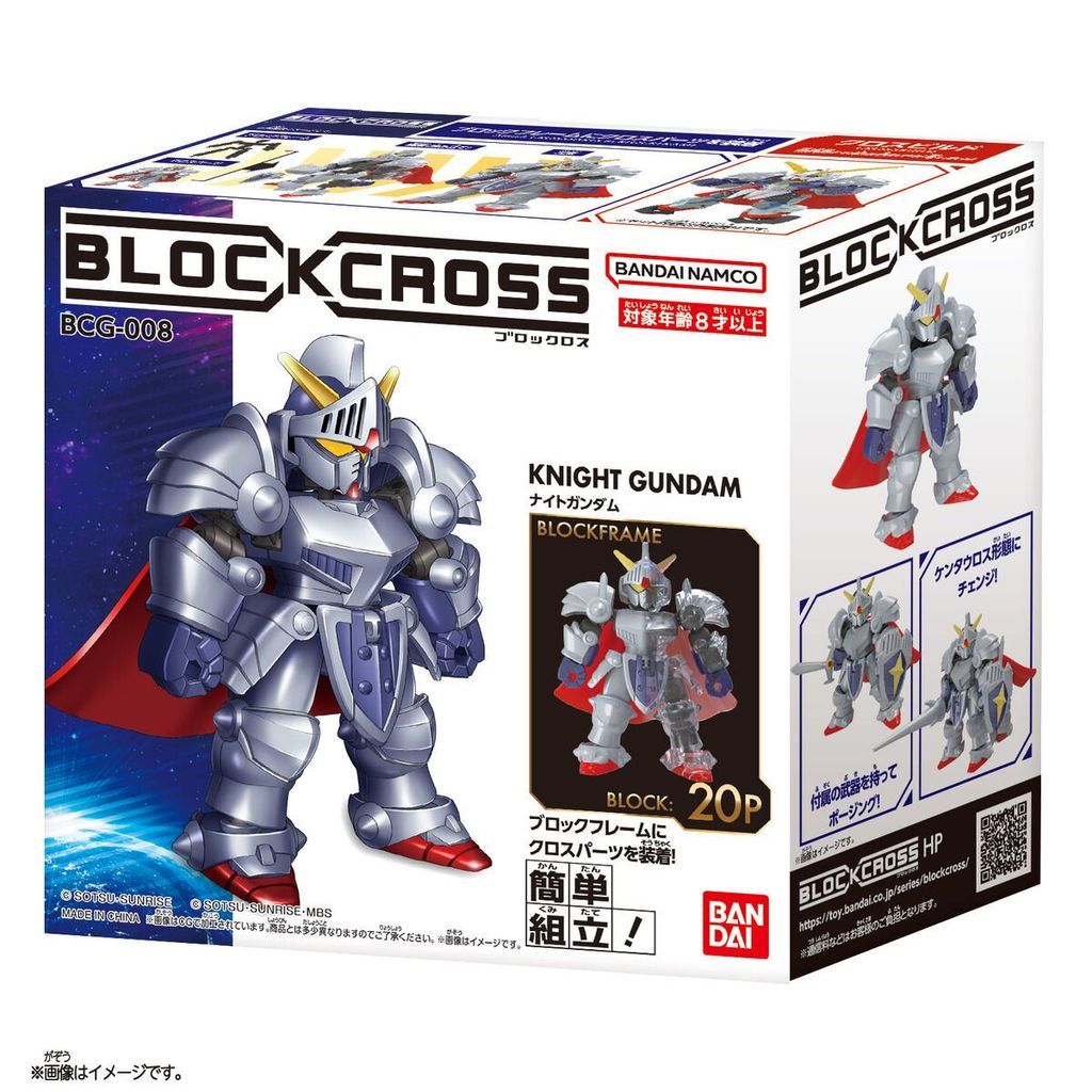 Blockcross Knight Gundam 80573