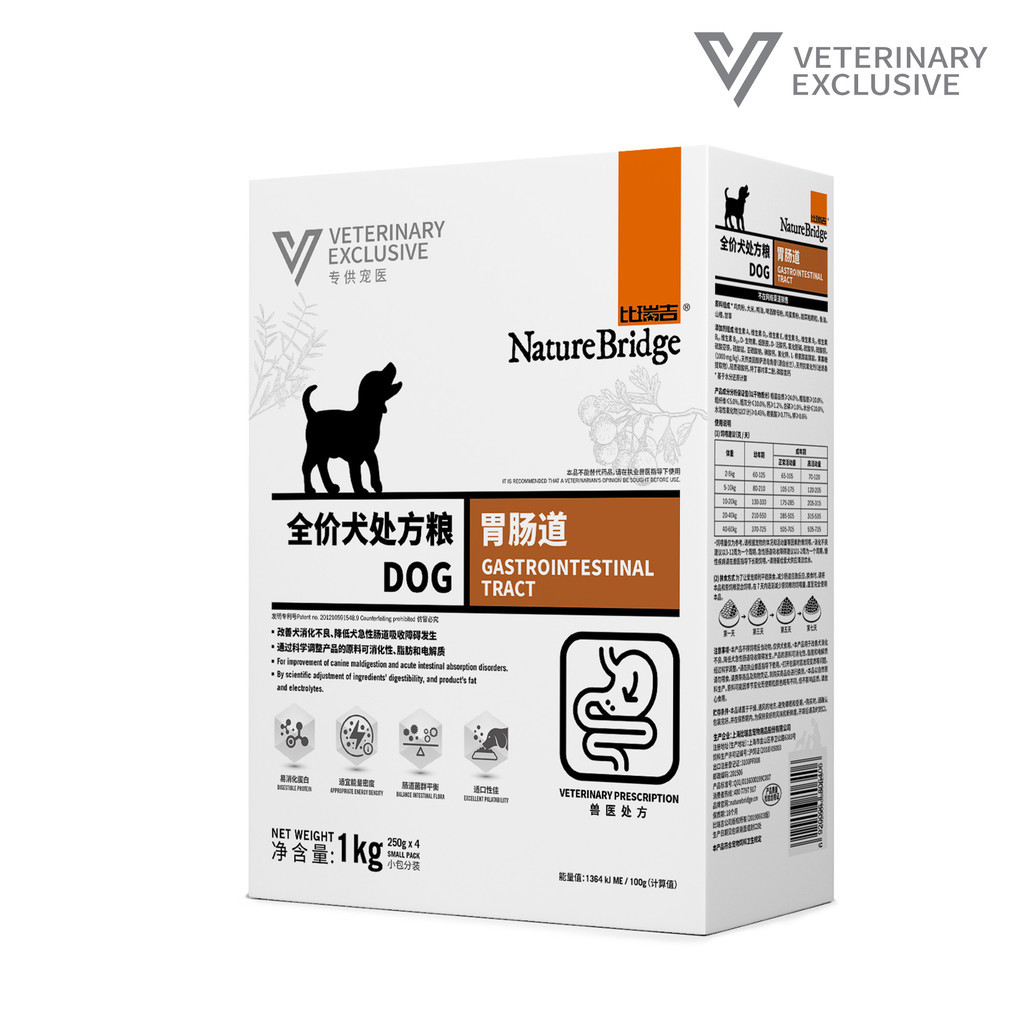 Nature Bridge gastrointestinal Dog 1kg Freshpack